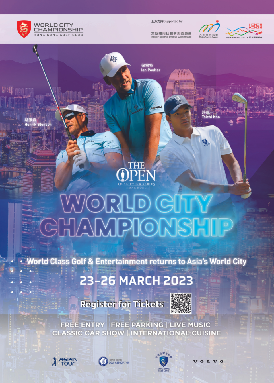 Home Hong Kong Golf Club